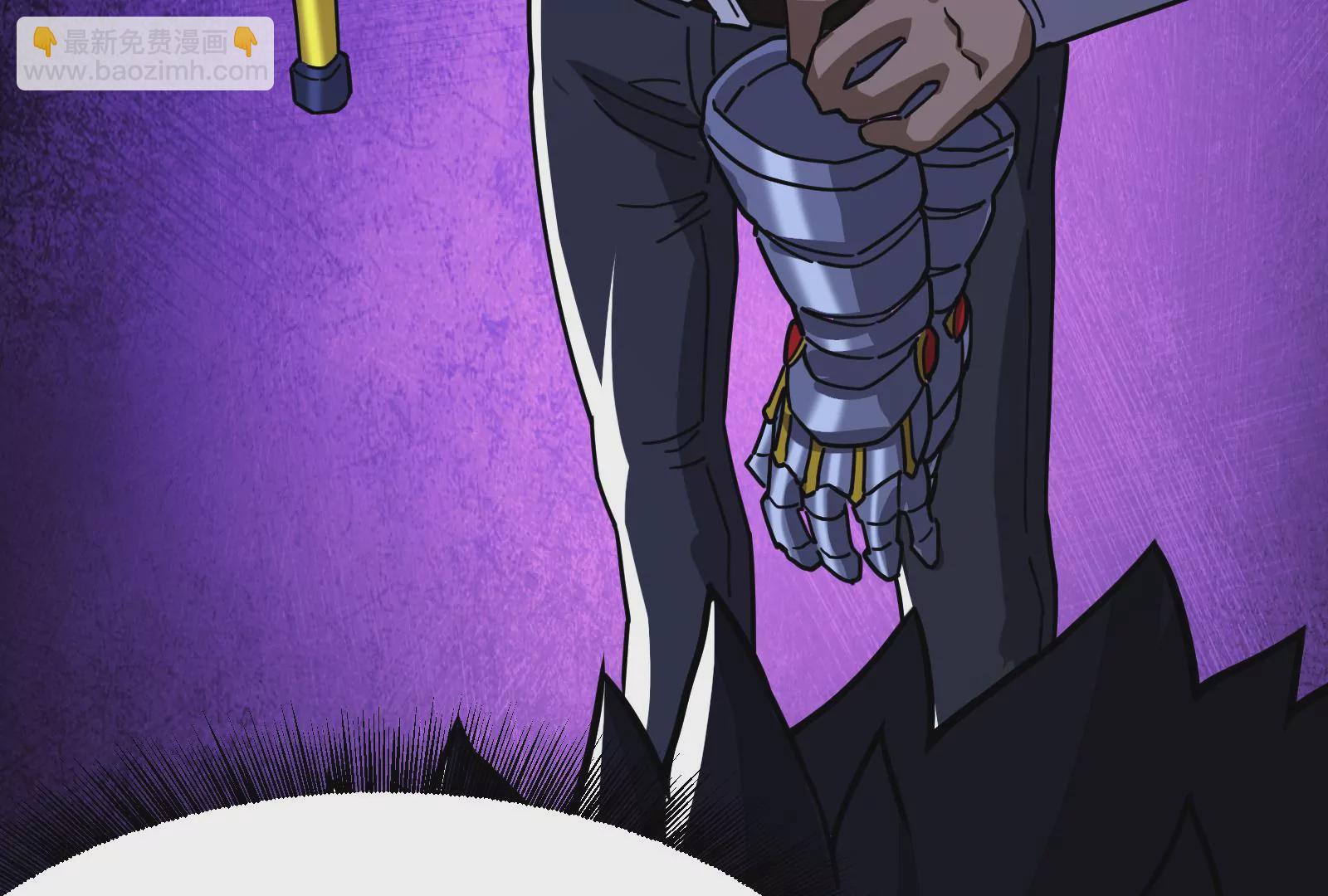 古神遊戲 - 第14話  入隊邀請(4/4) - 2